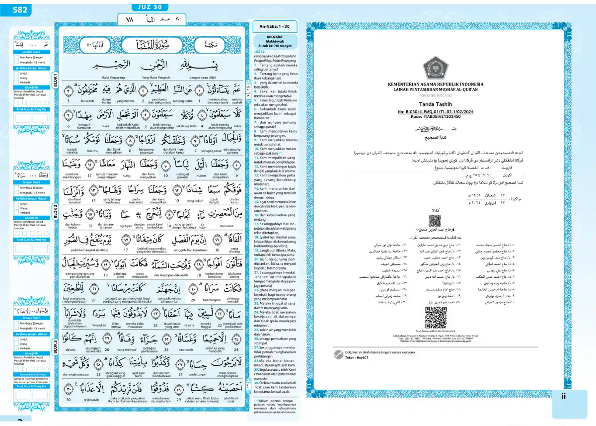Menghafal sekaligus Memahami